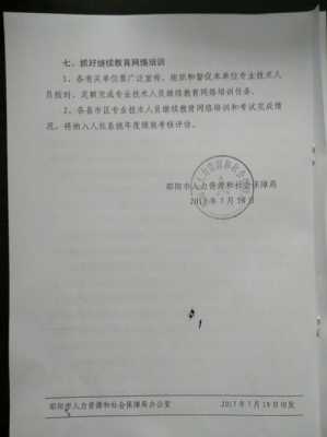 邵阳人力资源咨询电话（邵阳市人力资源服务中心电话）