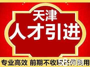 人力咨询信息咨询（青岛唐正人力信息咨询）-图2