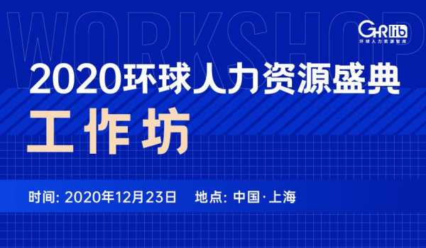 济南环球人力咨询电话（山东环球人力资源公司）-图3