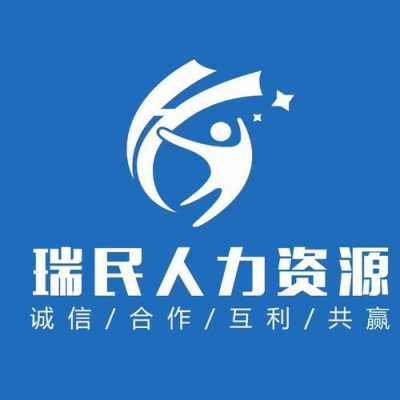 人力资源顾问公司在线咨询（人力资源咨询顾问是做什么的）-图3