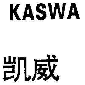 安徽凯威人力资源咨询（凯威劳务有限公司）