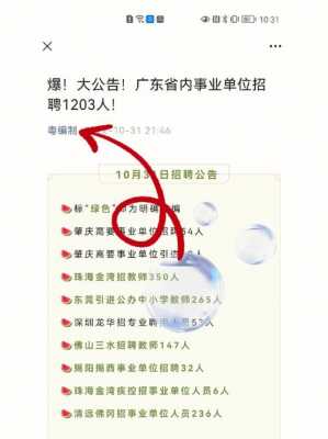 三水人力资源咨询招聘网（三水人力资源咨询招聘网站）-图3