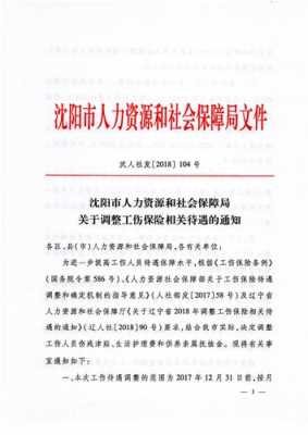 沈阳人力资源咨询中心（昆明市人力资源和社会保障电话咨询中心）-图3