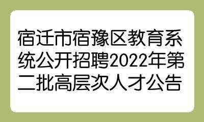 宿迁人力资源咨询机构（宿迁人力资源咨询机构电话）-图3