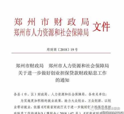 人力资源资咨询电话（郑州人力资源和社会保障局咨询电话）-图1