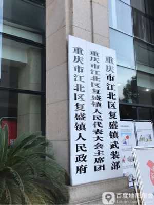 江北区人力资源咨询有哪些（重庆市江北区人力资源市场）