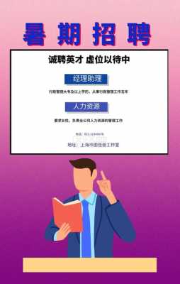 人力资源咨询公司招聘（人力资源咨询顾问招聘）-图2