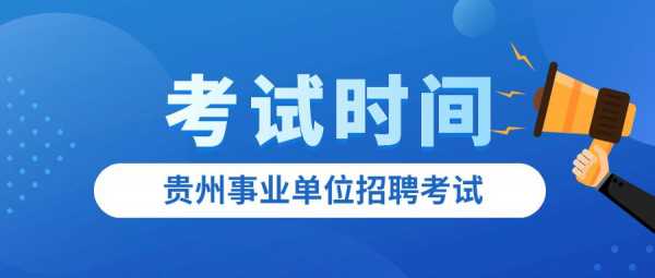 浙江人力咨询面试时间表（浙江人力资源考试培训）