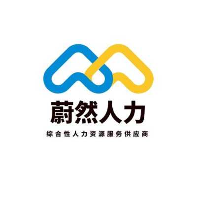 四大人力资源咨询公司有哪些公司（4大人力资源公司）-图3