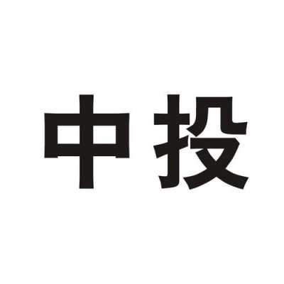 四川前程人力中投咨询（四川前程人力中投咨询怎么样）-图3