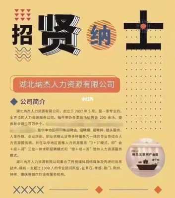 格乐人力咨询公司招聘（格乐人力咨询公司招聘信息）-图3