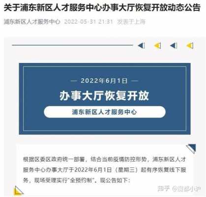 徐汇区人力资源咨询费用（徐汇区人力资源咨询费用多少）-图3