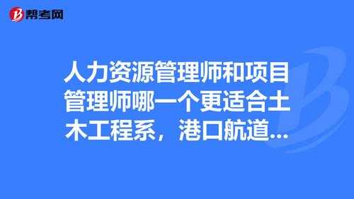 港口人力资源咨询电话多少（港口人力资源咨询电话多少啊）-图2