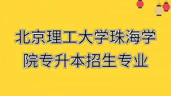 珠海人力资源管理专插本咨询（珠海人力资源中心招聘网）-图3