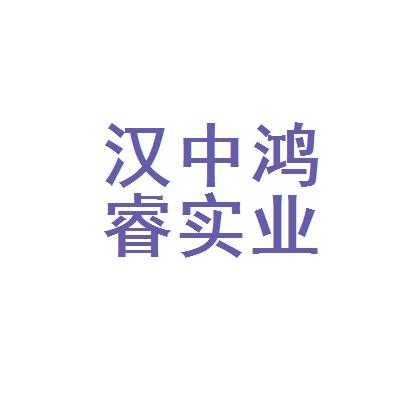 贵阳鸿睿人力咨询（贵州鸿瑞实业有限责任公司）-图3