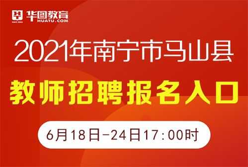 马山人力资源咨询公司招聘（马山县招聘）