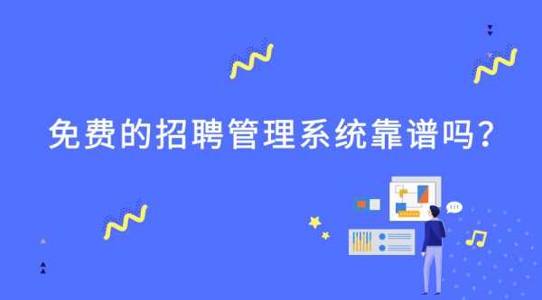 四大人力咨询招聘平台（四大人力咨询招聘平台排名）-图2