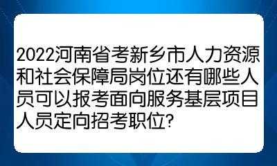 河南汇融人力咨询面试经验（河南汇融人力资源管理）