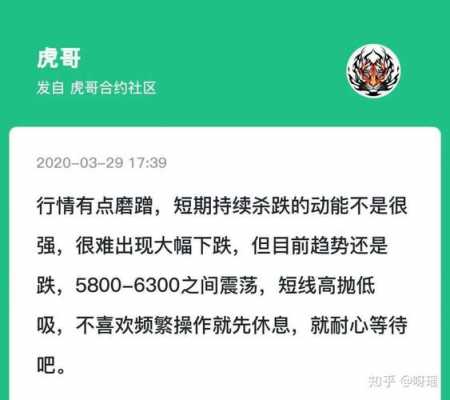 虎哥人力咨询怎么样啊知乎（虎哥是做什么的）-图2