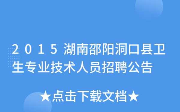 邵阳人力资源薪酬咨询公司（邵阳人力资源薪酬咨询公司电话）-图2