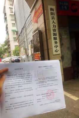 邵阳人力资源薪酬咨询公司（邵阳人力资源薪酬咨询公司电话）