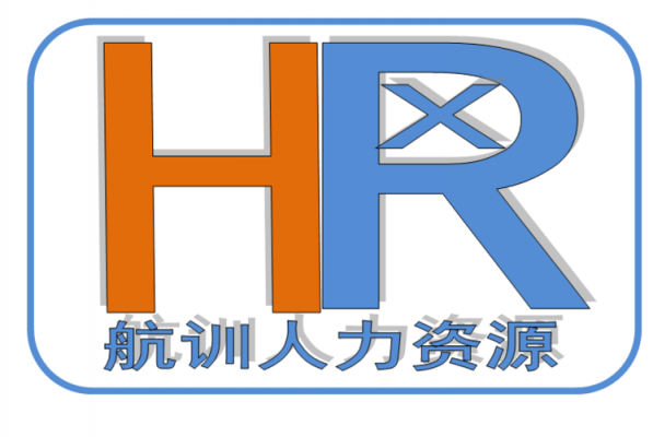 人力资源信息咨询分类（人力资源信息咨询公司是做什么的）