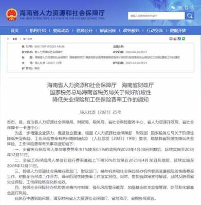 海南人力资源咨询电话（海南省人力资源电话）-图3