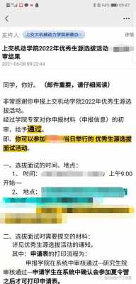 双非人力咨询面试（双非人力咨询面试题目）-图2