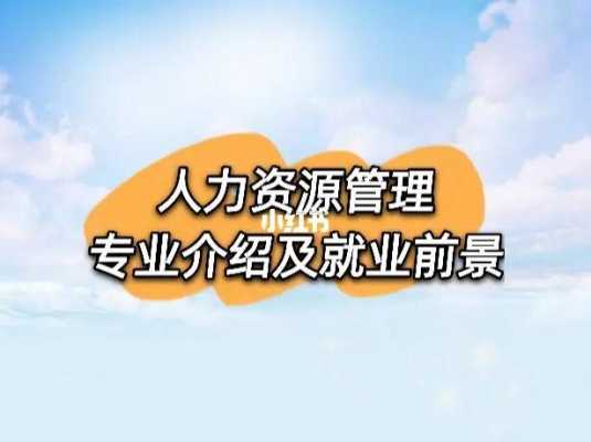 周村人力管理咨询机构电话（周村人力管理咨询机构电话是多少）-图3