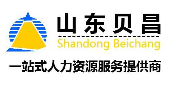 山东嘉源人力咨询公司招聘（山东嘉源人力咨询公司招聘电话）