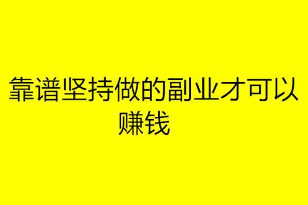 人力咨询副业做什么（人力资源咨询公司赚钱吗）-图2