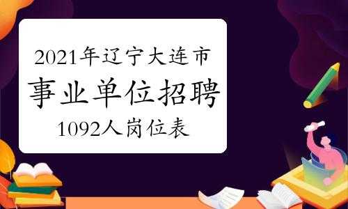 辽宁人力信息咨询招聘电话（辽宁人力公司）-图3