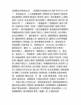 电商人力咨询师职责描述（电商咨询师是什么工作）-图1