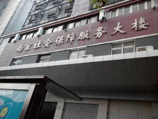 龙岩人力资源和社会保障咨询电话（龙岩人力资源和社会保障局地址）-图3