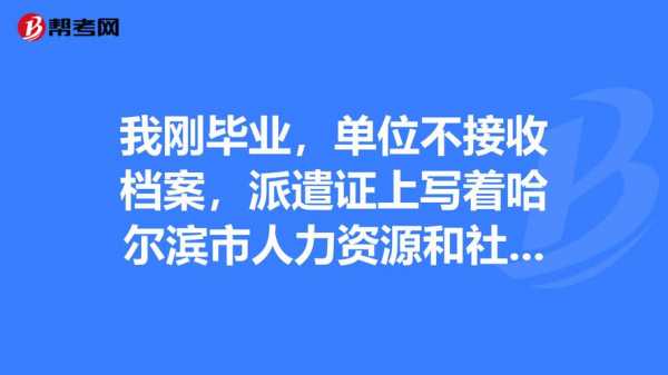 辽滨人力派遣咨询（辽宁人才派遣公司几点上班）