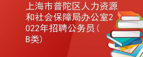 普陀区人力资源外包咨询（普陀人力资源公司）-图3