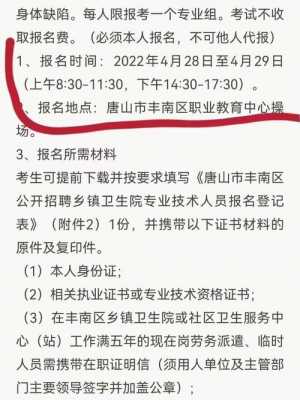 唐山丰南源信人力咨询（唐山丰南招聘网最新招聘信息网）-图1