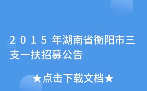 衡阳hr人力管理咨询（衡阳人力资源招聘网）-图2