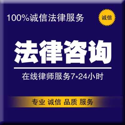 人力外包律师在线咨询电话（人力外包律师在线咨询电话是多少）-图3