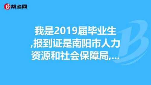 南阳人力咨询电话是多少（南阳市人力市场）-图1