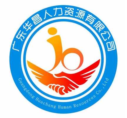 广东日结人力资源咨询（广东人力资源有限公司有哪些）-图1