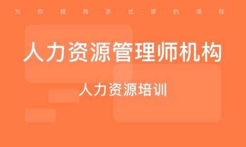 众才人力咨询用心服务（众才培训学校）-图3