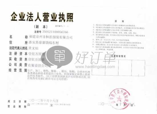 泉州人力资源咨询公司（泉州人力资源公司有那几家）-图1