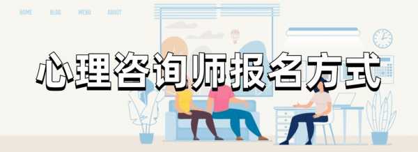 人力咨询师怎么收费（人力资源咨询师报考条件）-图3