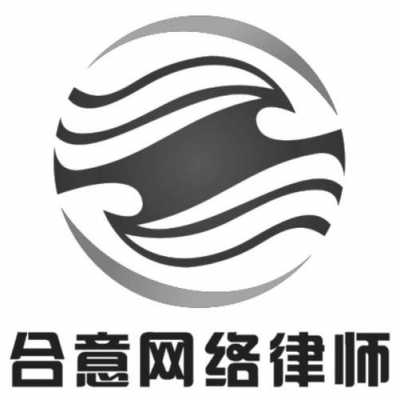 上海合意人力资源咨询（上海意合机电工程有限公司）-图3