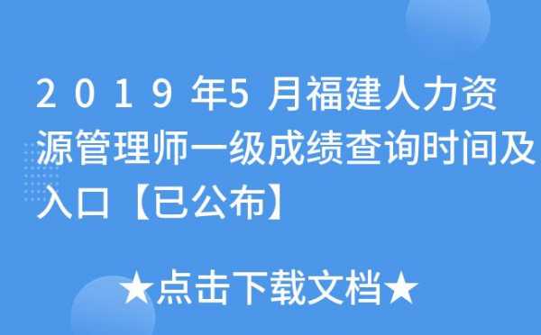 福建人力资源咨询（福建人力资源电话号码是多少）-图2