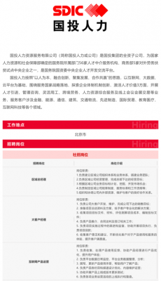 云创人力信息咨询招聘官网（云创人力信息咨询招聘官网电话）