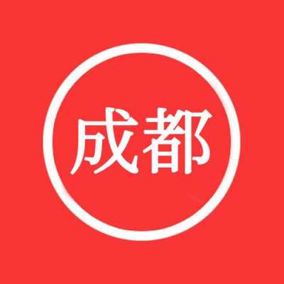 蓉城人力资源咨询公司电话（蓉城就业招聘）-图1