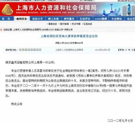 闵行区人力资源咨询机构（闵行区人力资源咨询机构名单）-图1