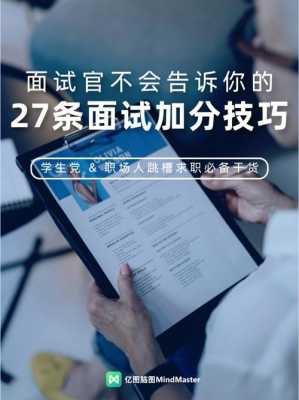 如何咨询人力面试结果（咨询人力面试结果半天还没回复）-图1